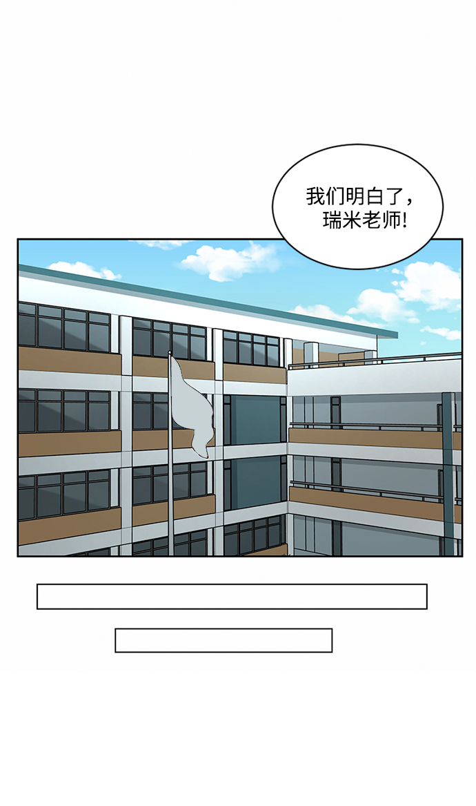第36话33