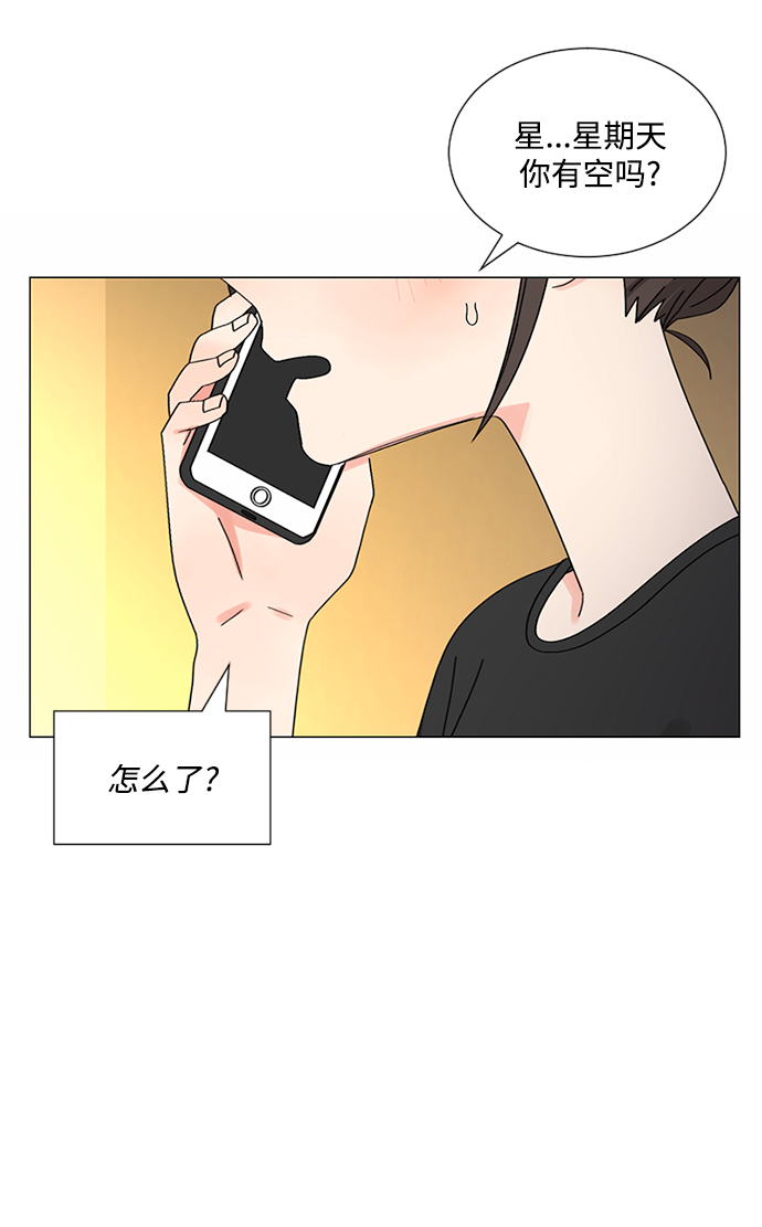 第23话69