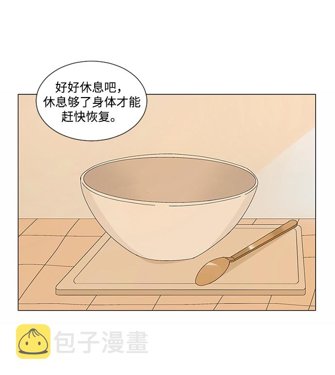 第17话33