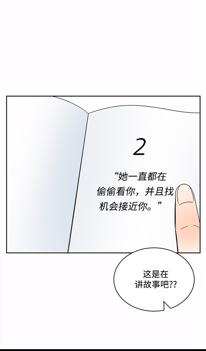 第36话61