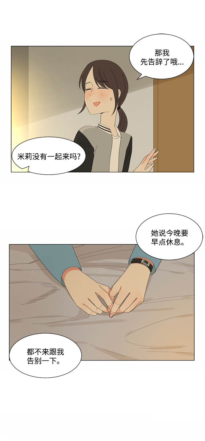 第15话45
