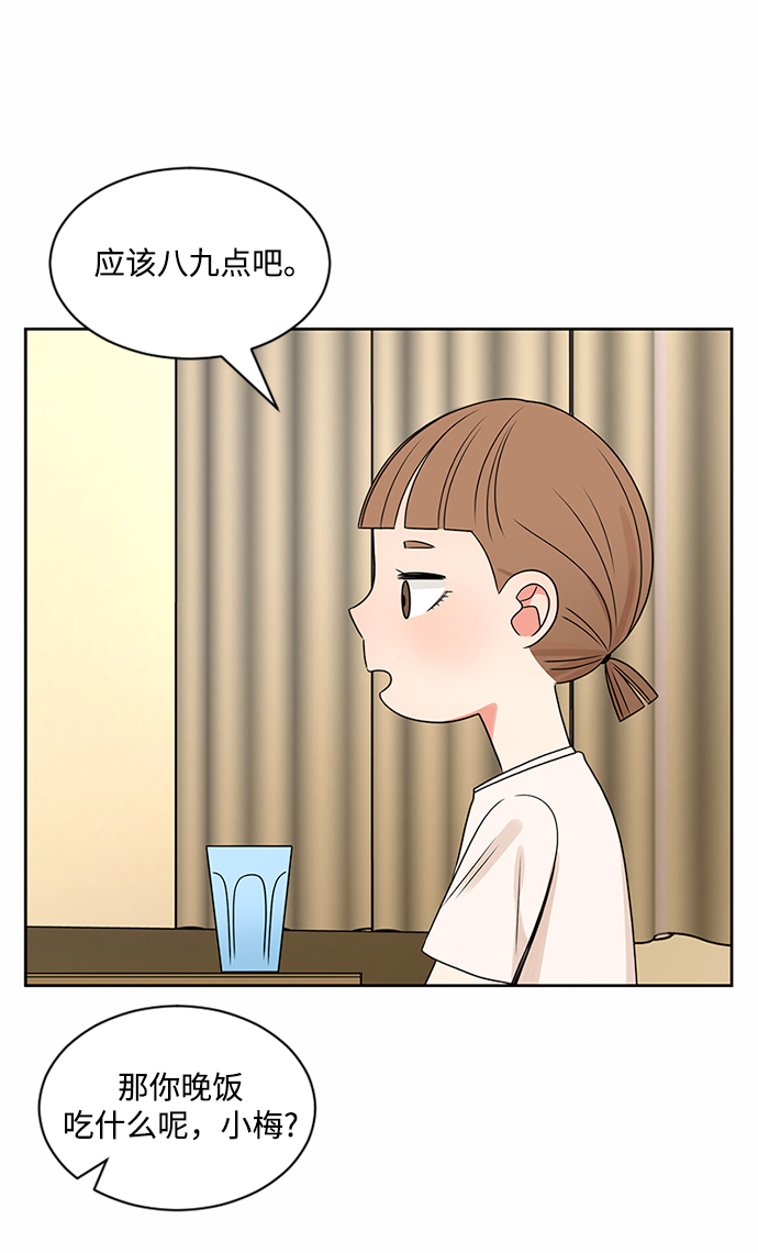 第37话59