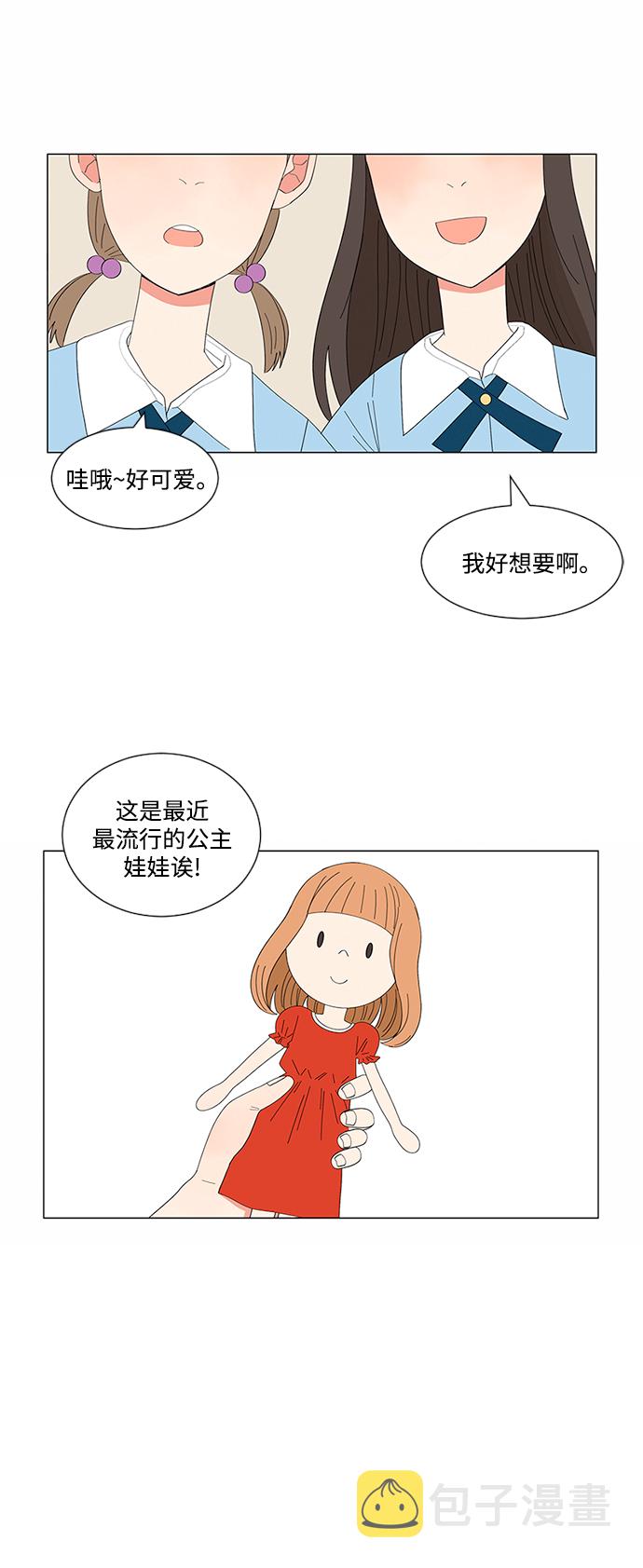 第21话1