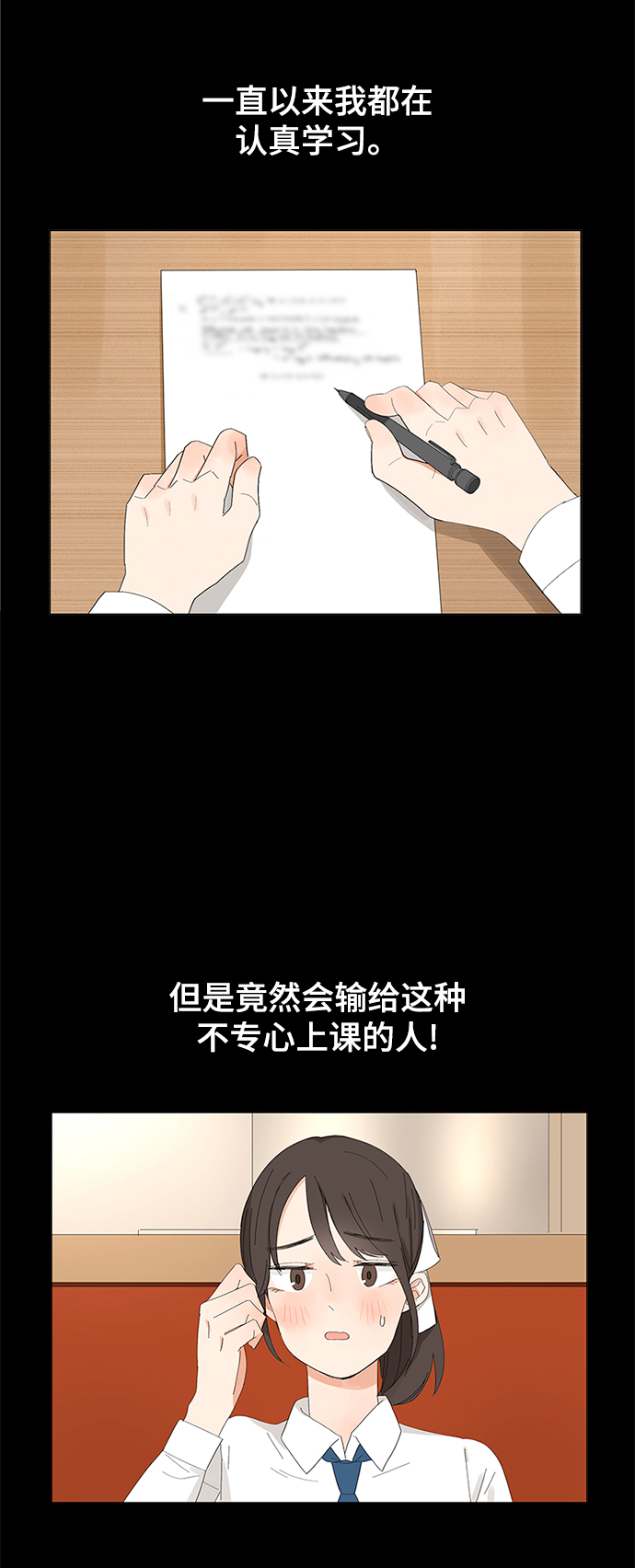 第20话21