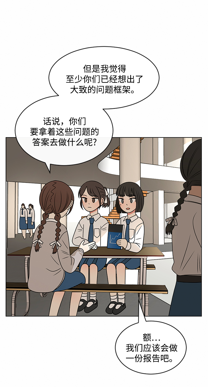 第38话15