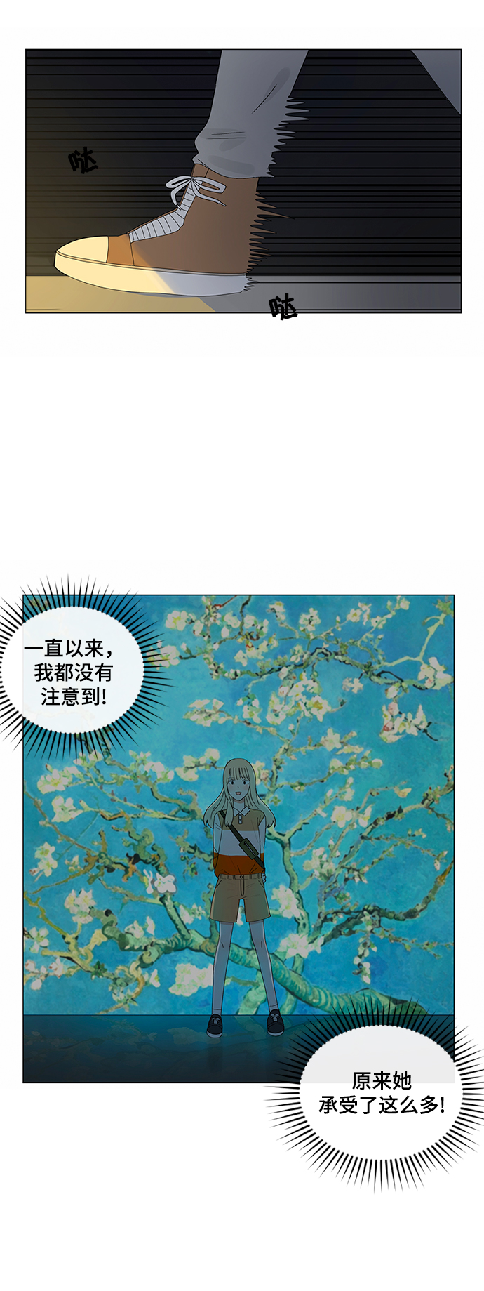 第14话37