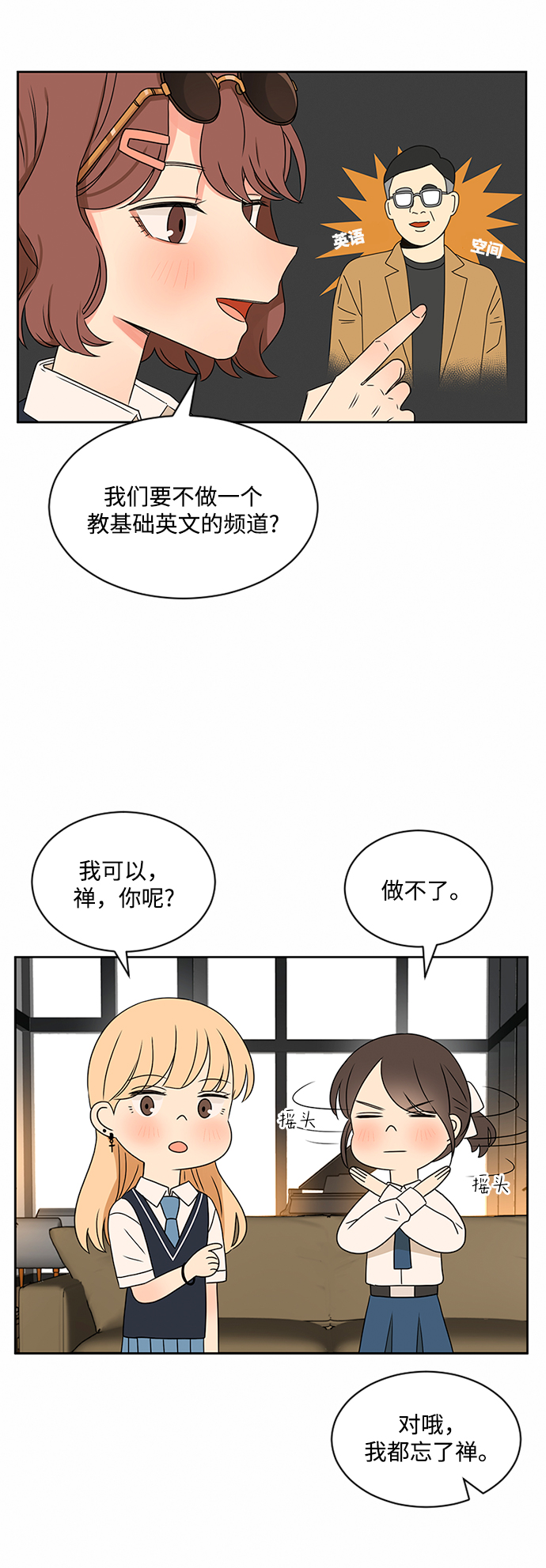第34话30
