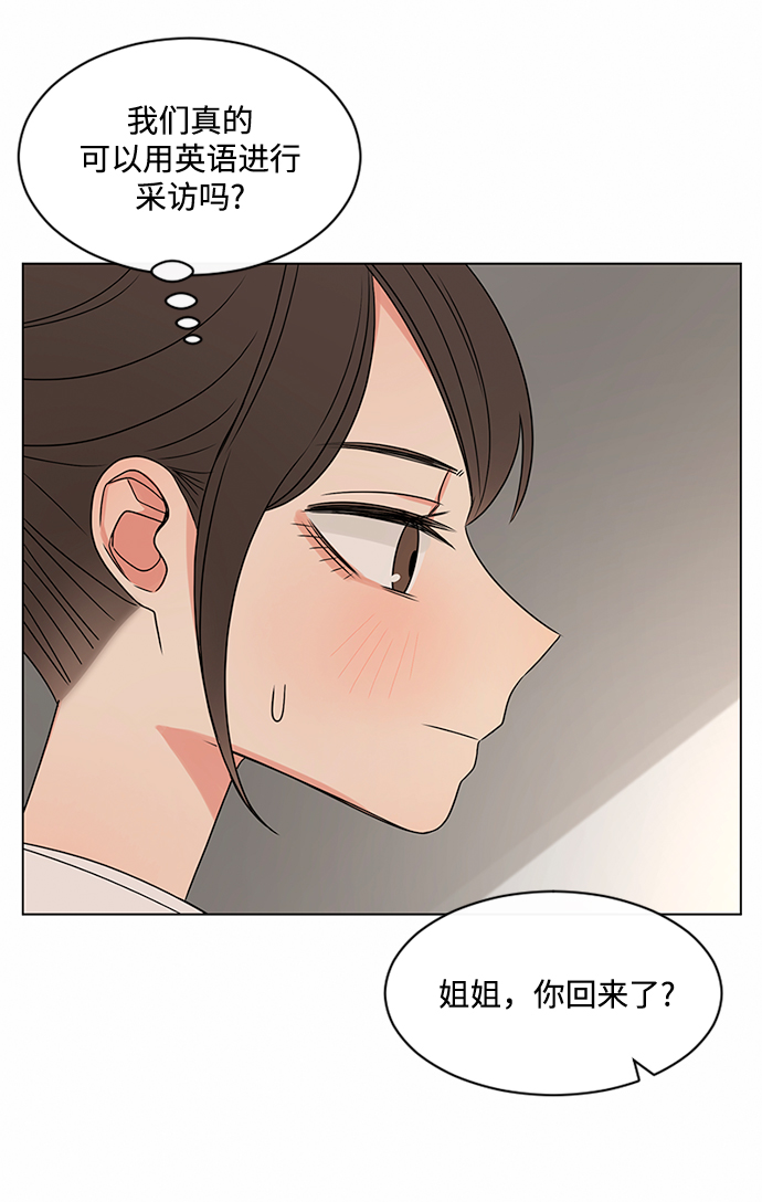 第38话44