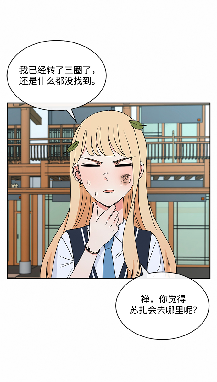 第37话41