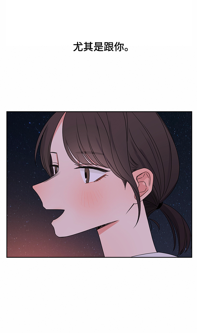 第32话96