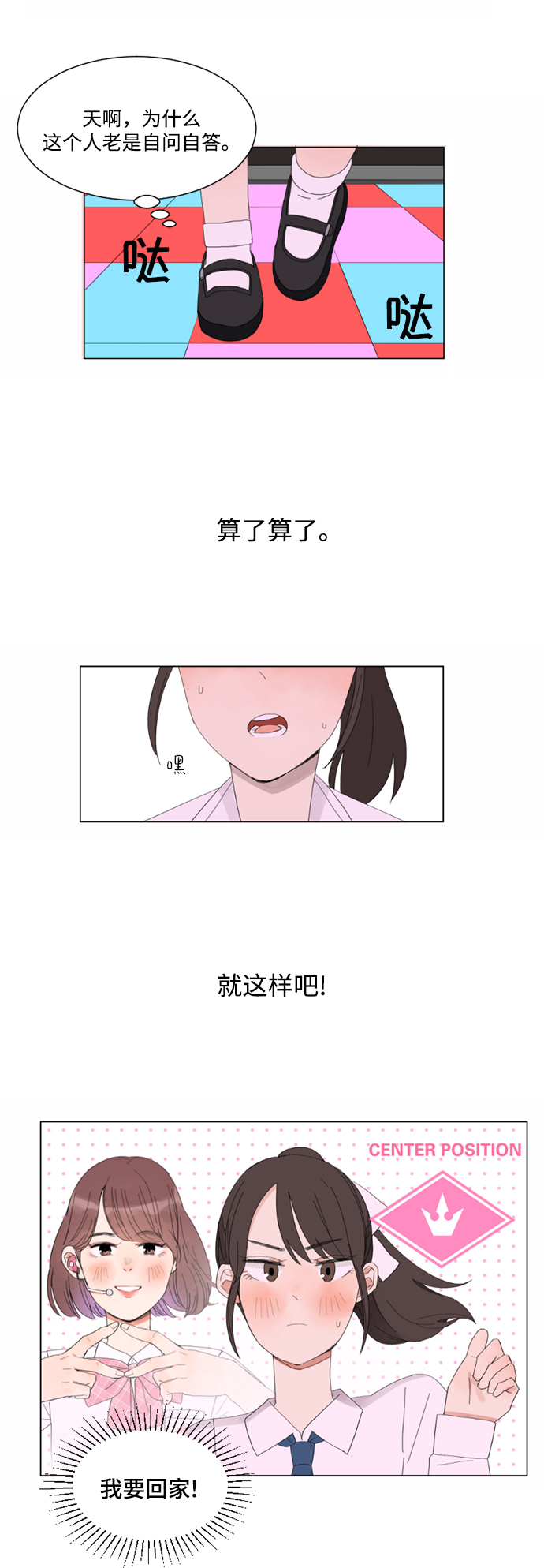 第3话22