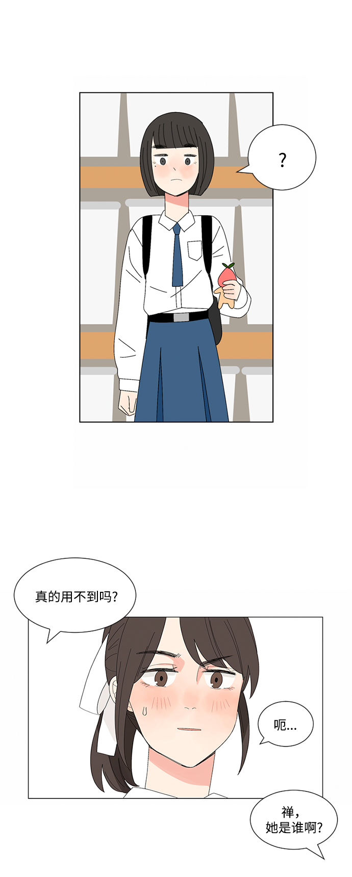 第8话28