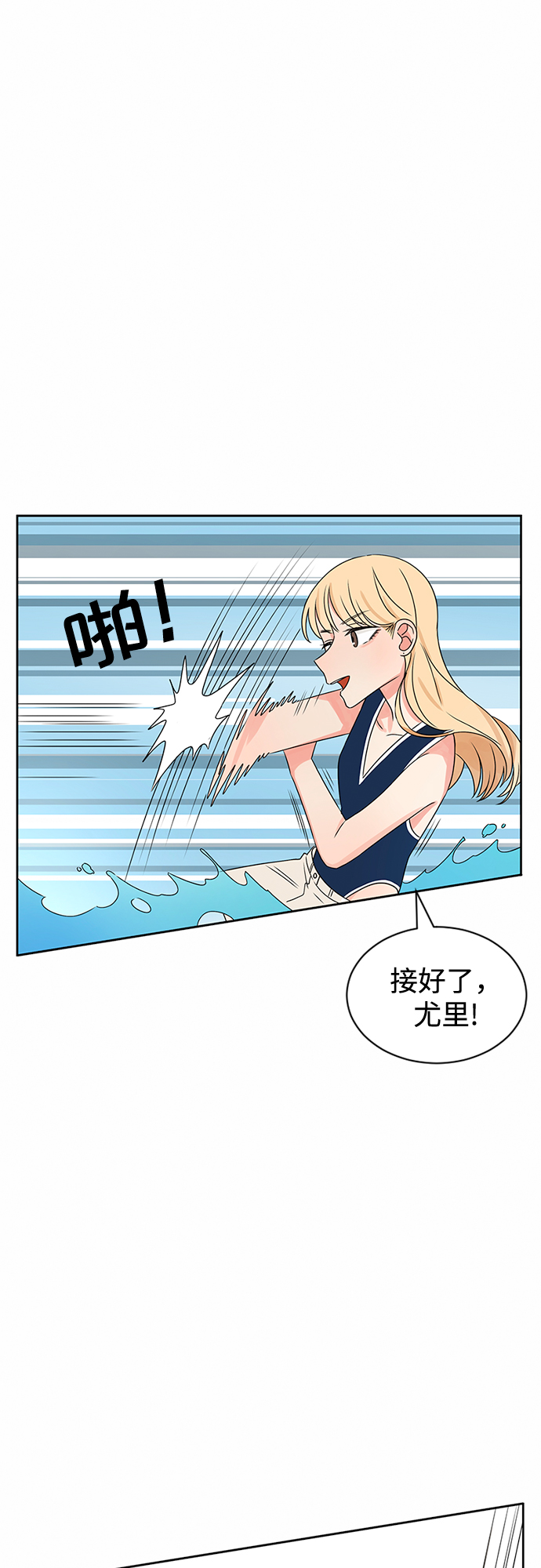 第31话43
