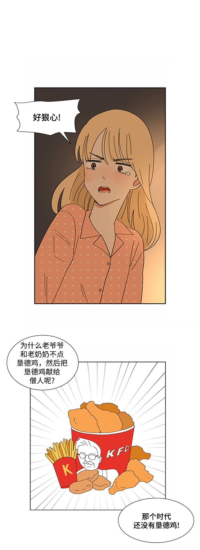 第12话25