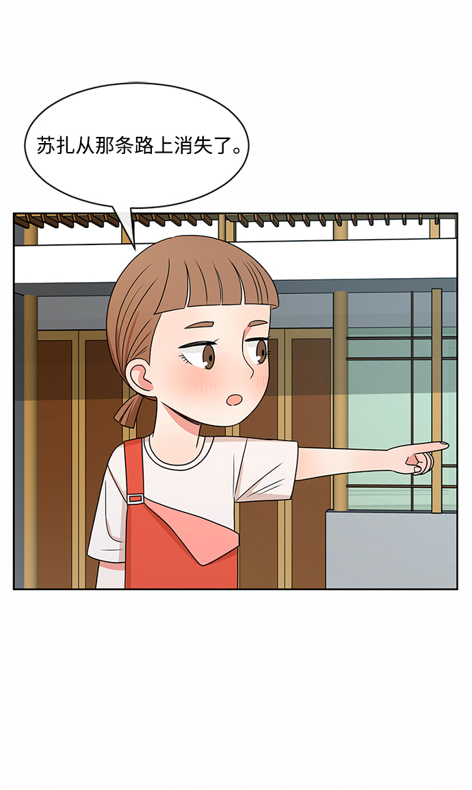 第37话21