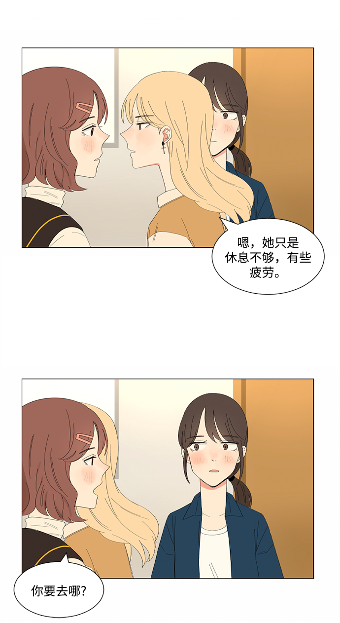 第14话8