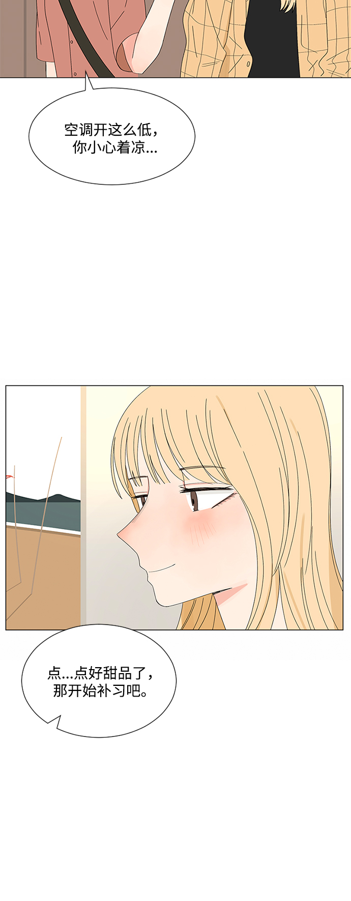 第28话58