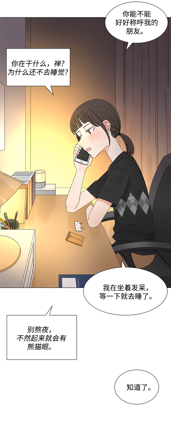 第23话64