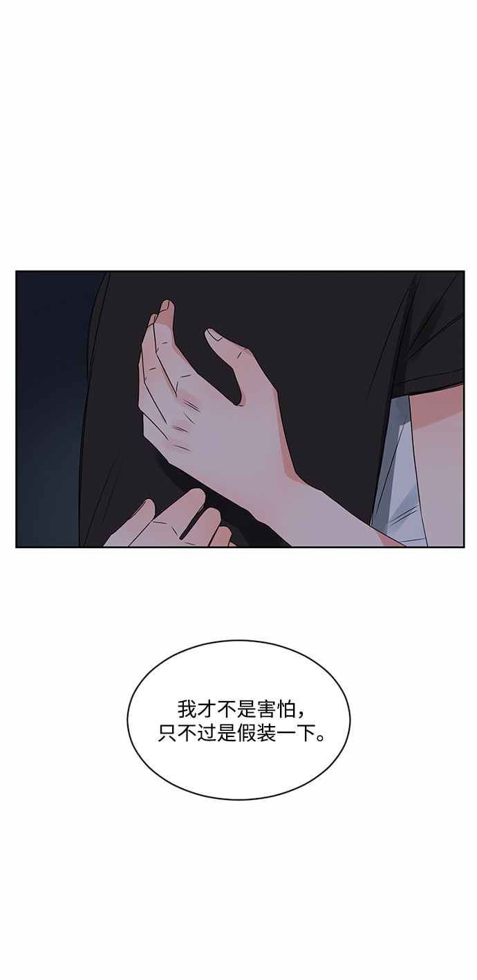 第32话84
