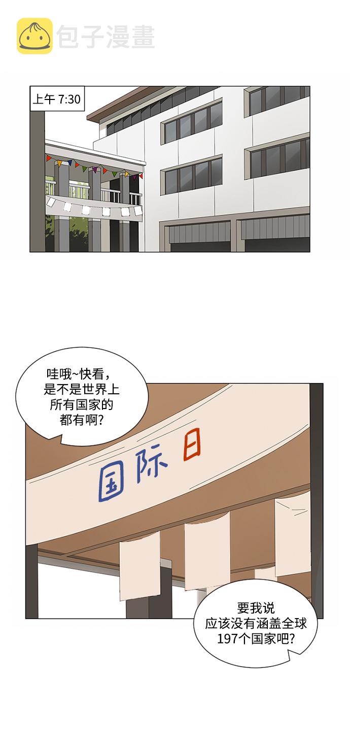 第19话1