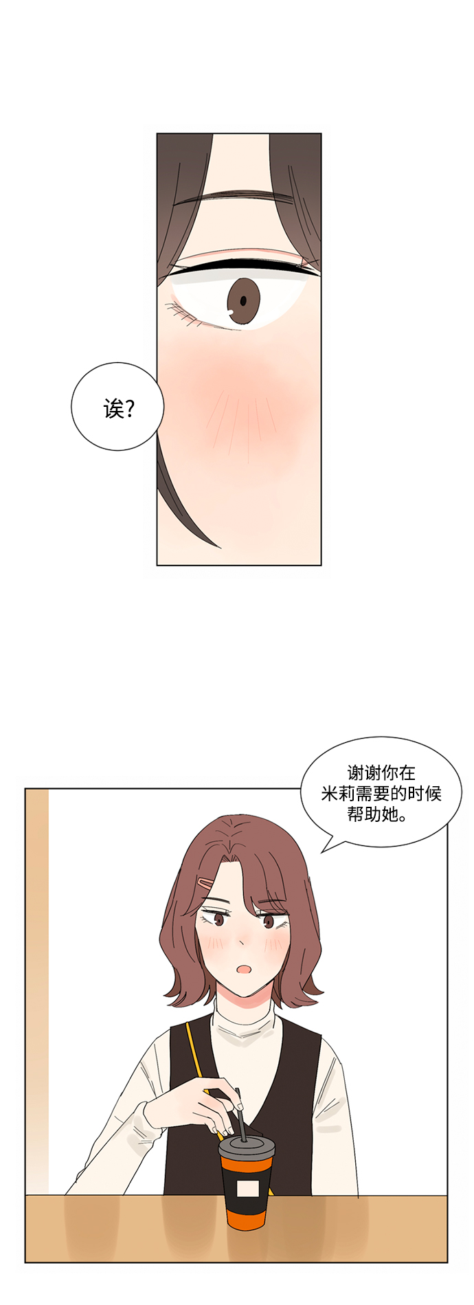 第14话14