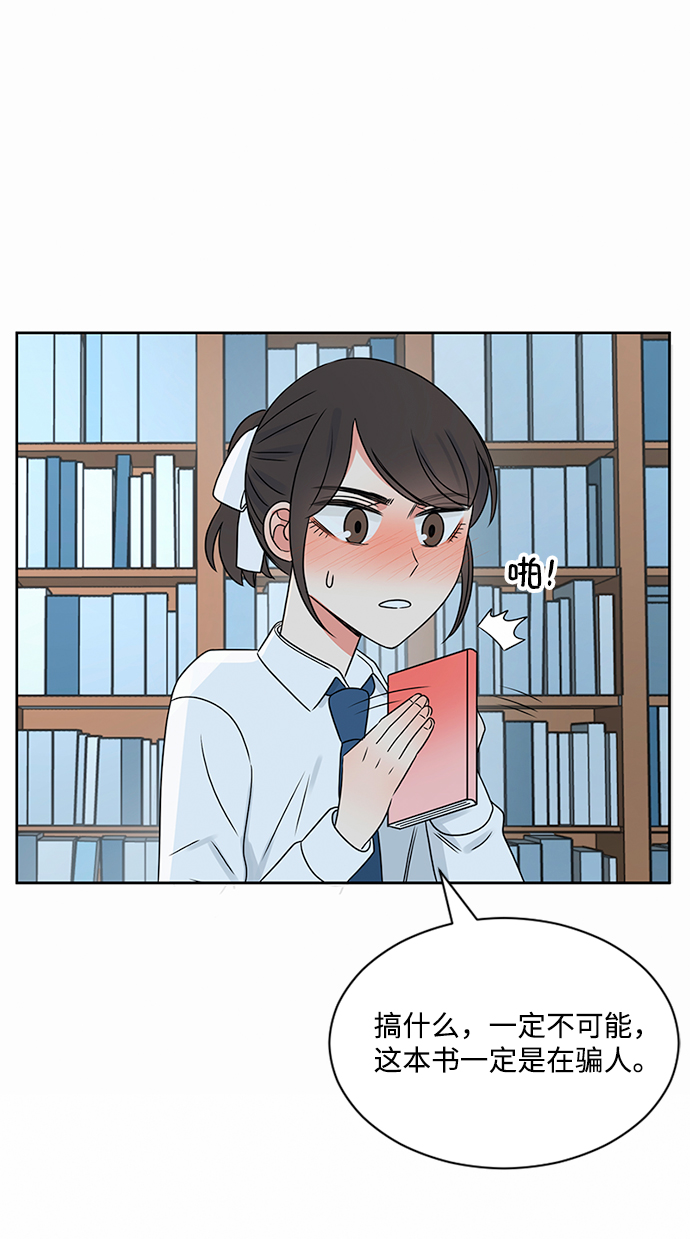 第36话77