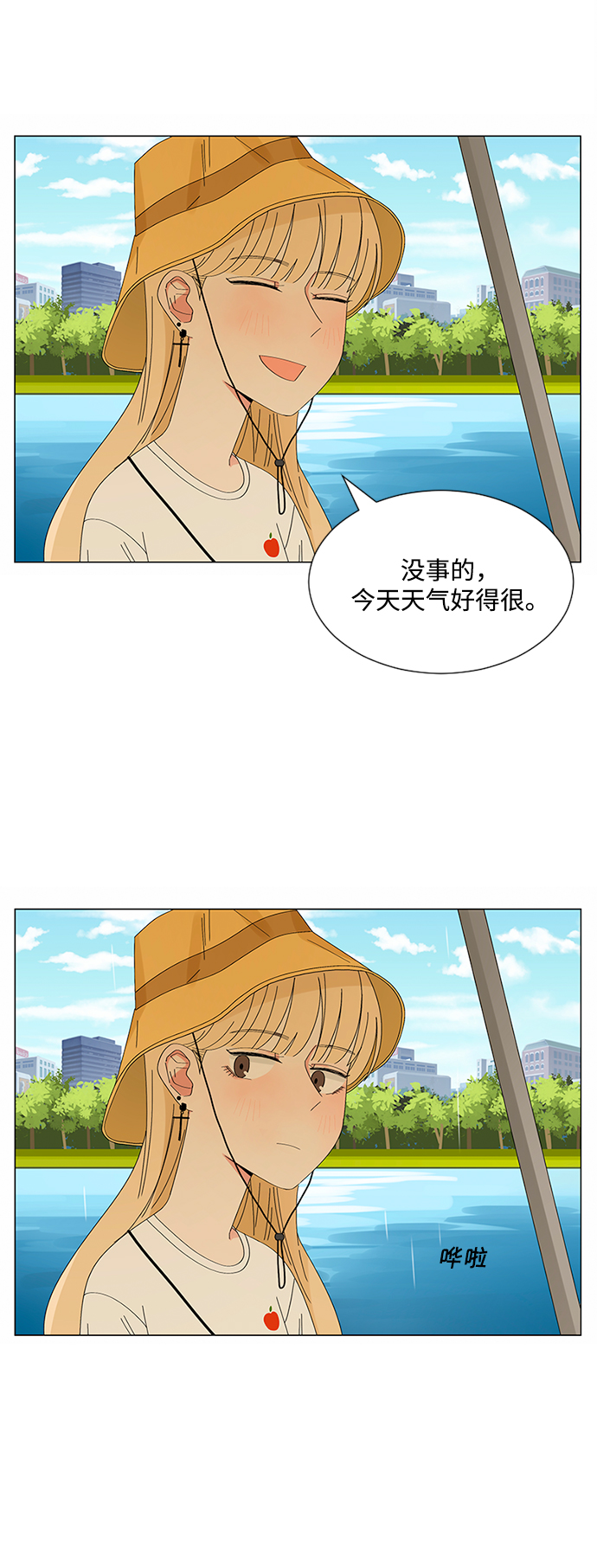 第24话39