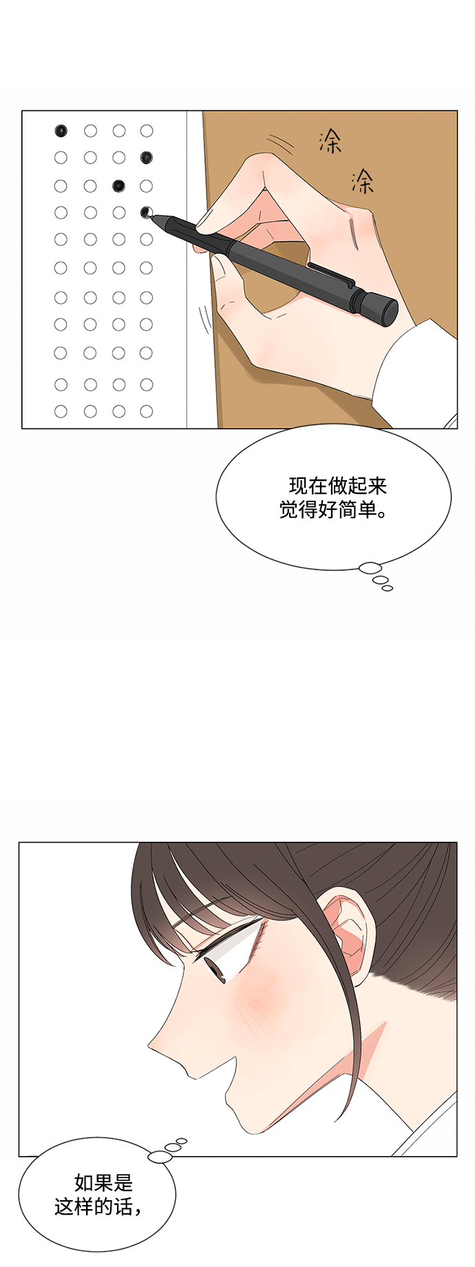 第30话13