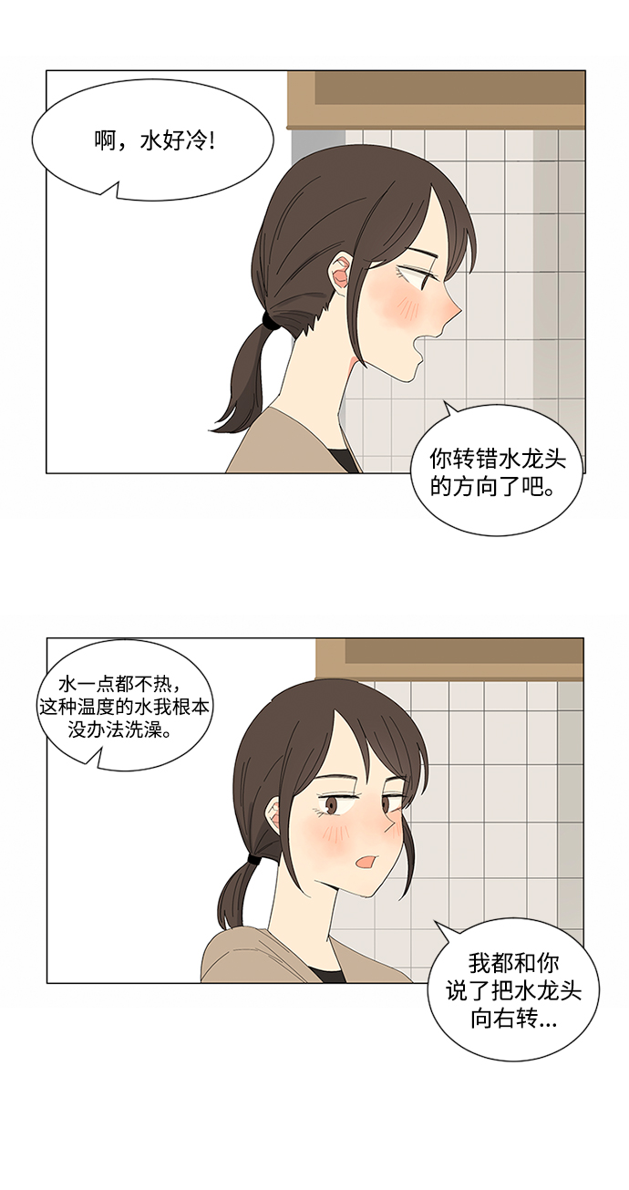 第11话2