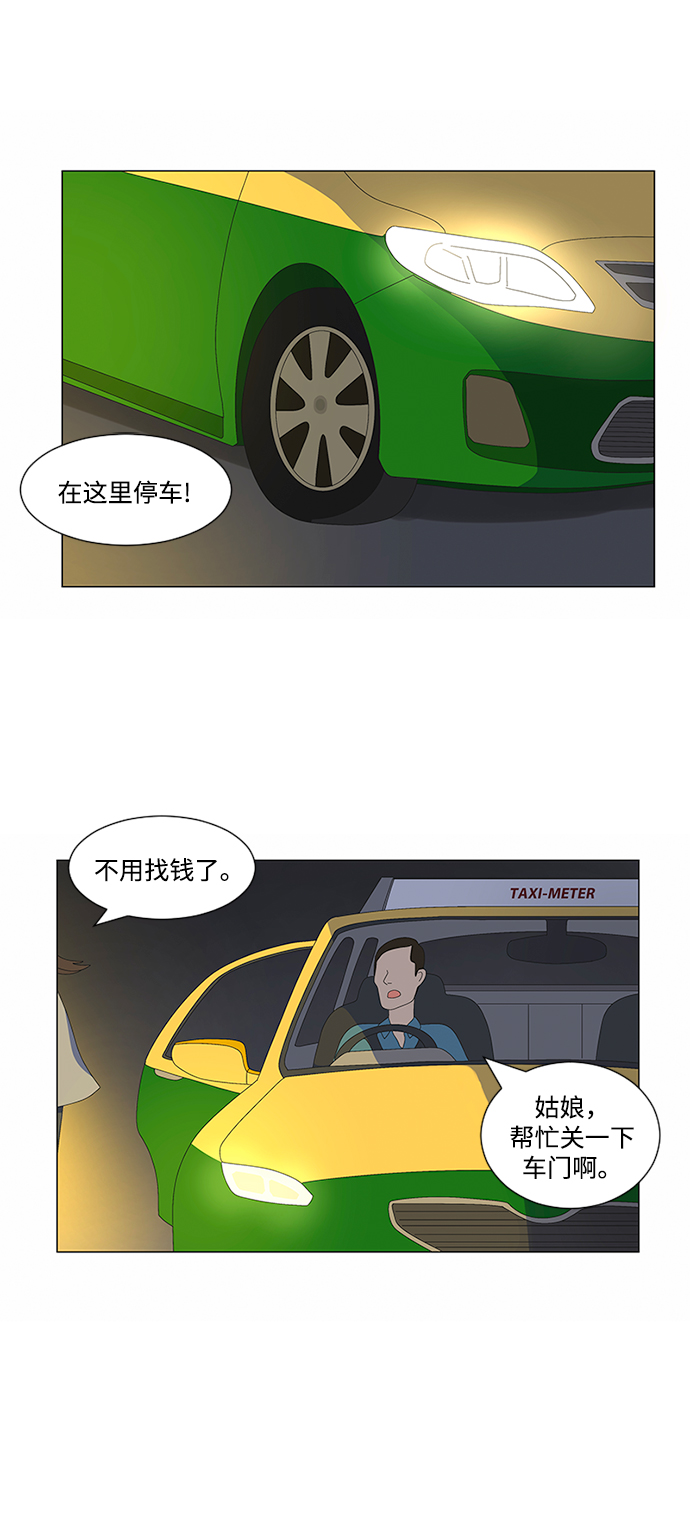 第15话1