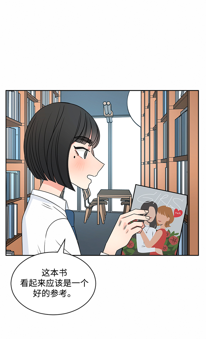 第36话38
