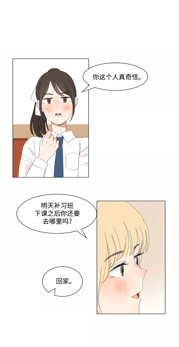 第2话35