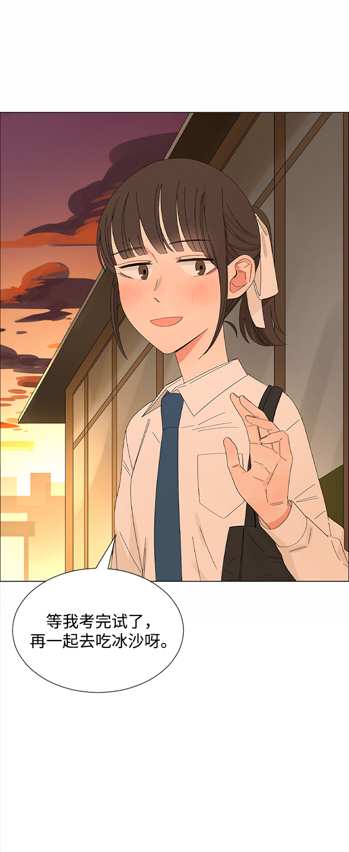 第27话11