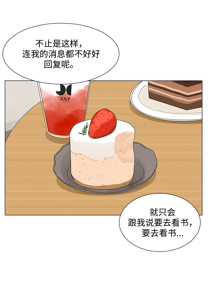 第27话40