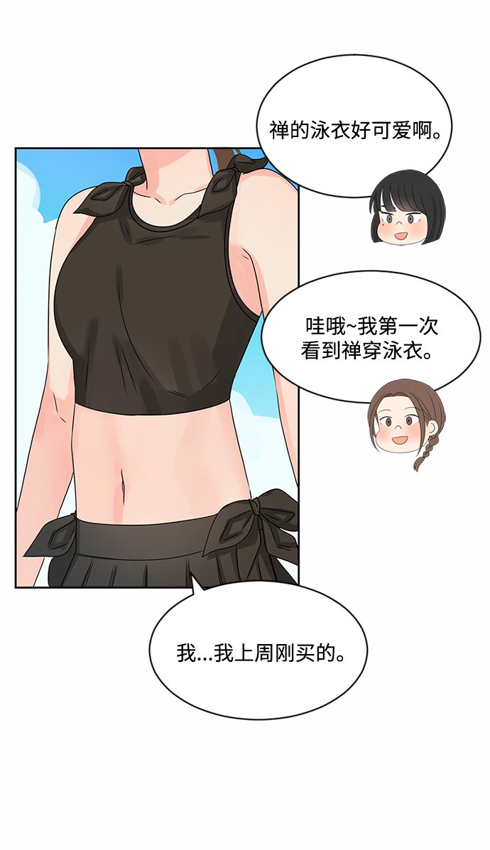 第31话40