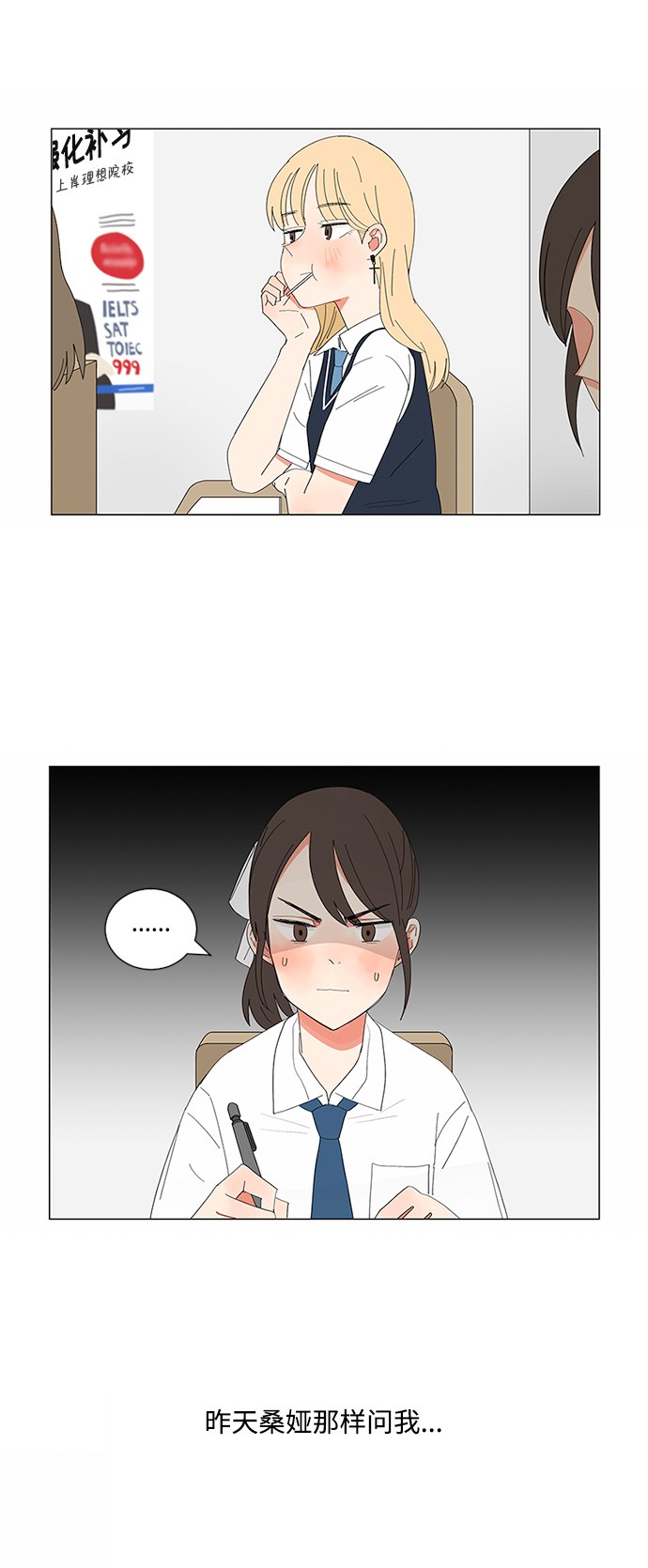 第8话2