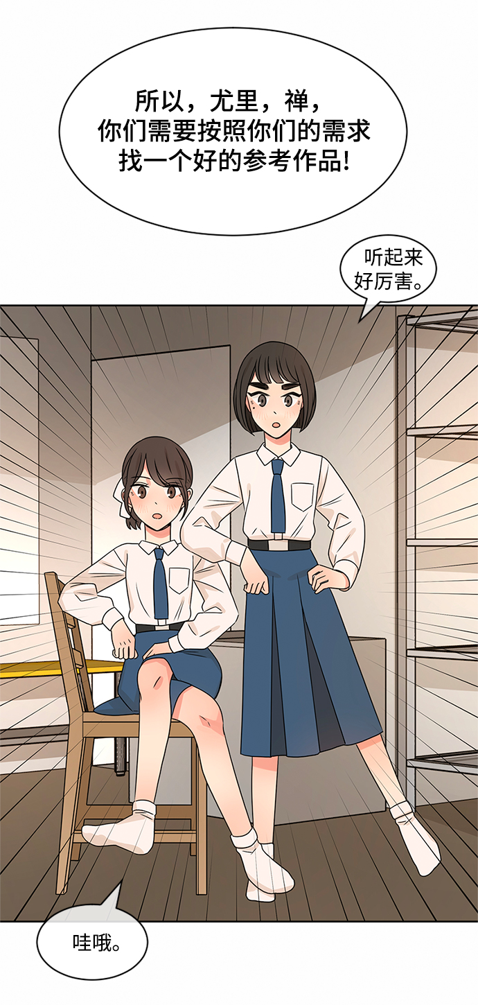 第36话32