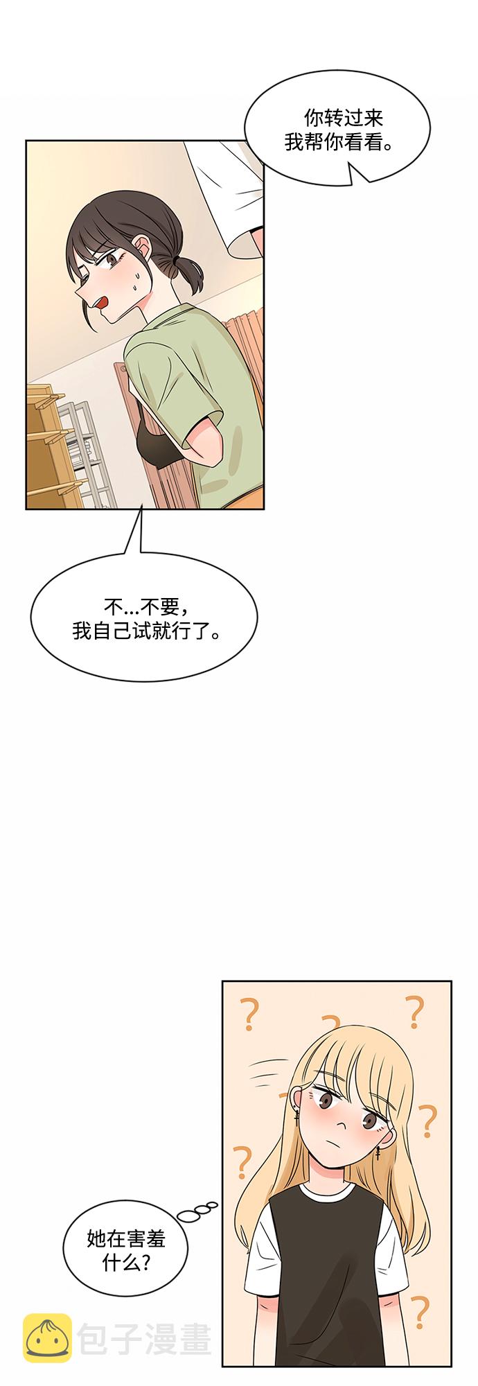 第31话22