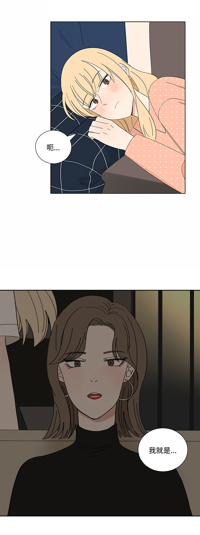 第11话10