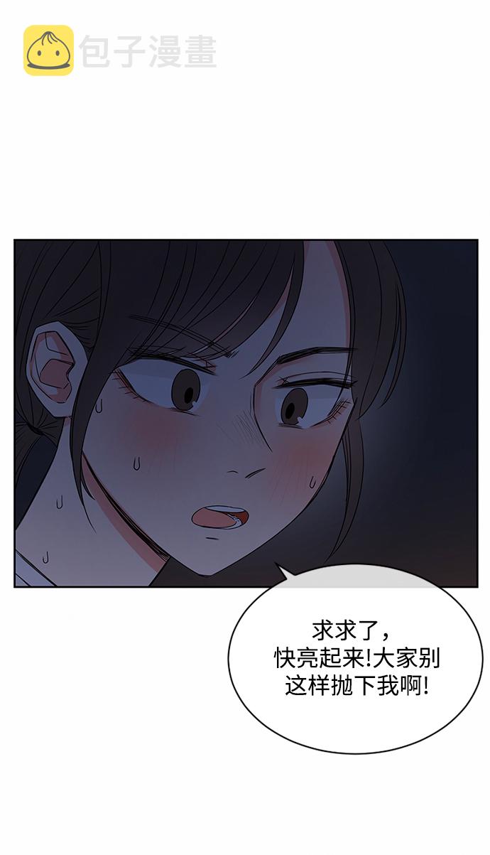 第32话72
