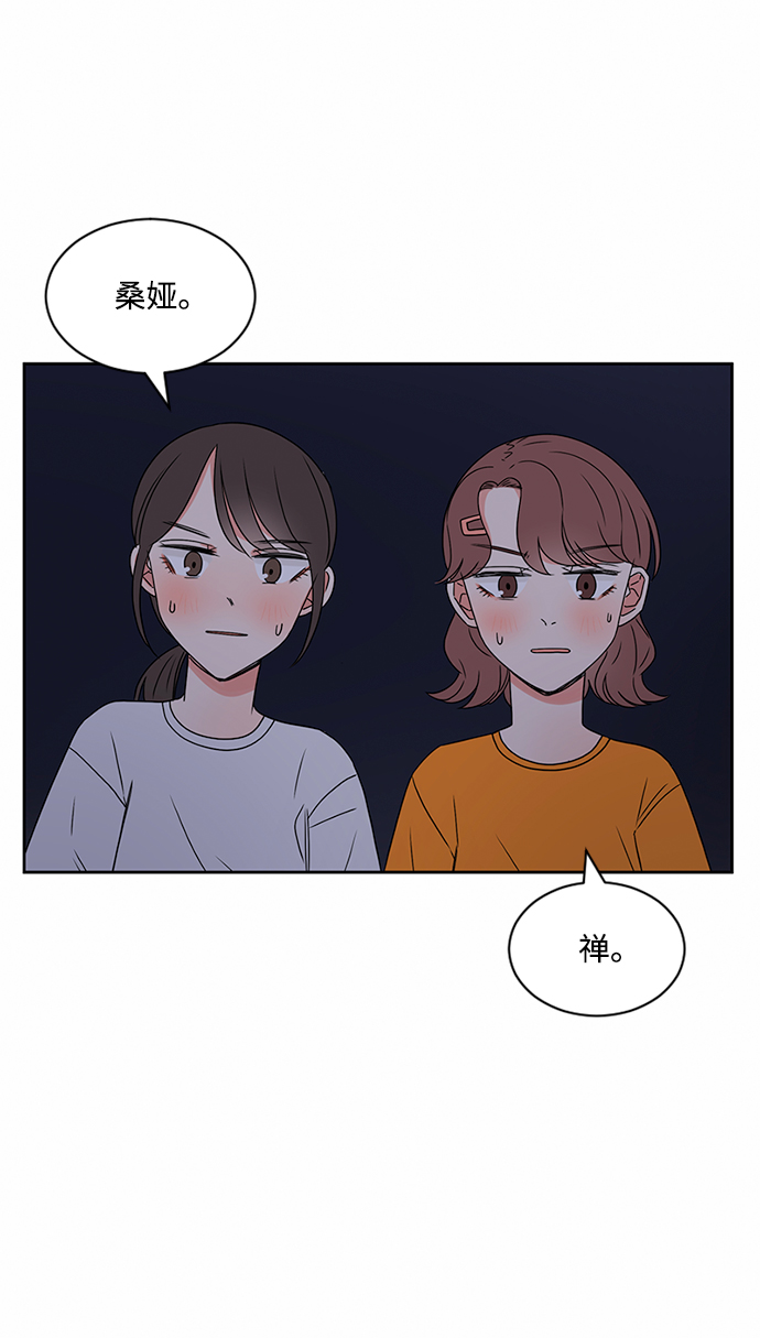 第32话58