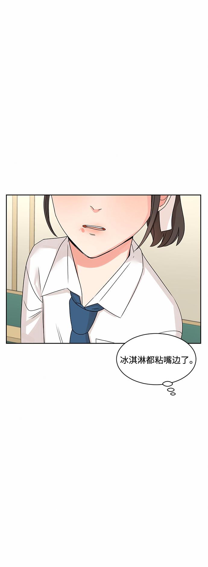 第33话55