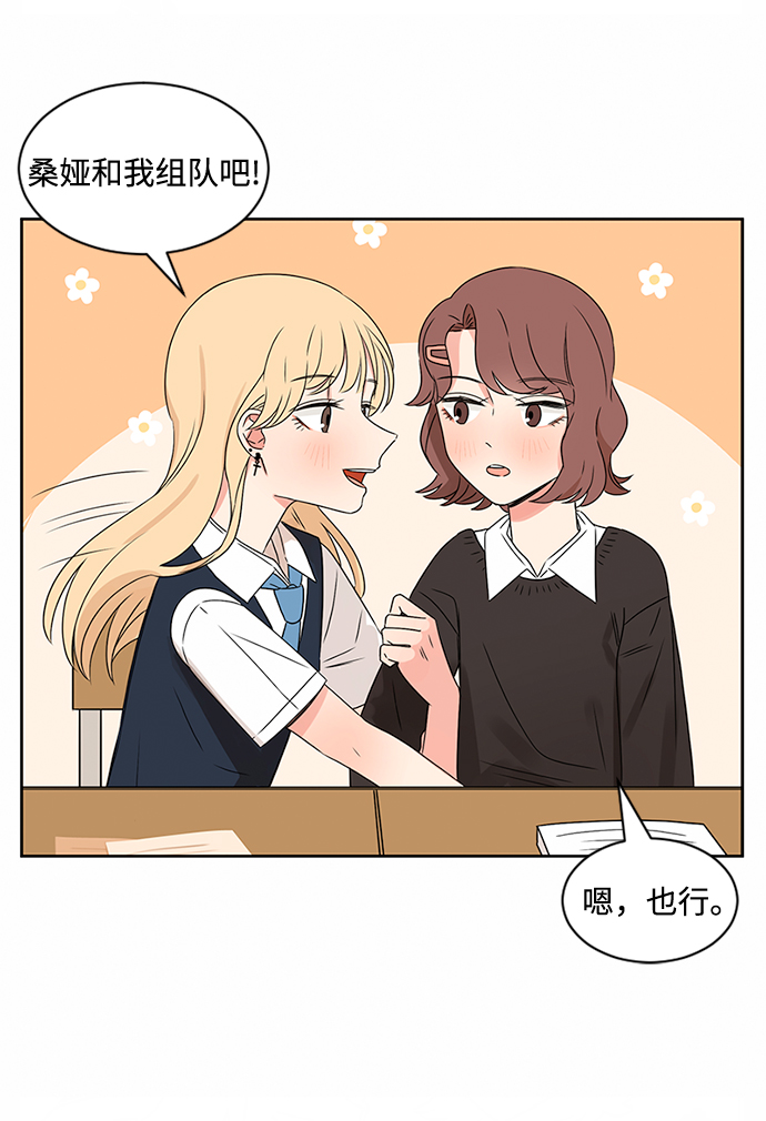 第33话7