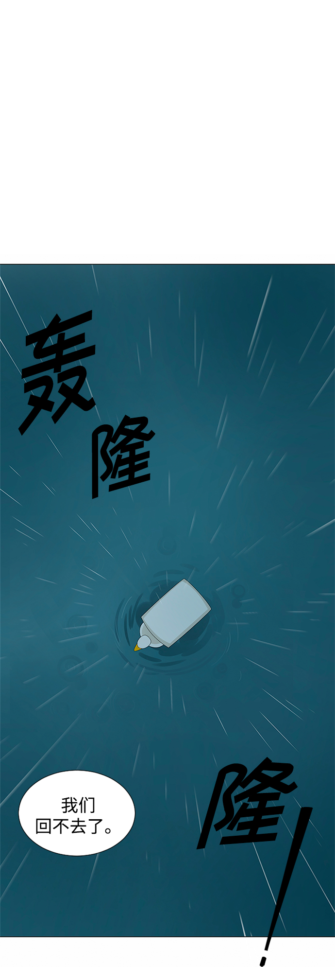 第24话47