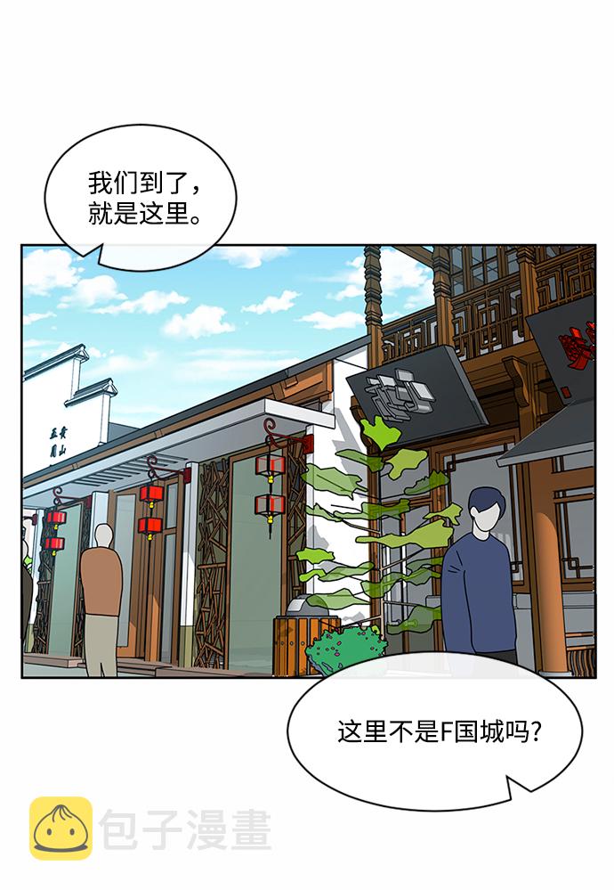 第37话15