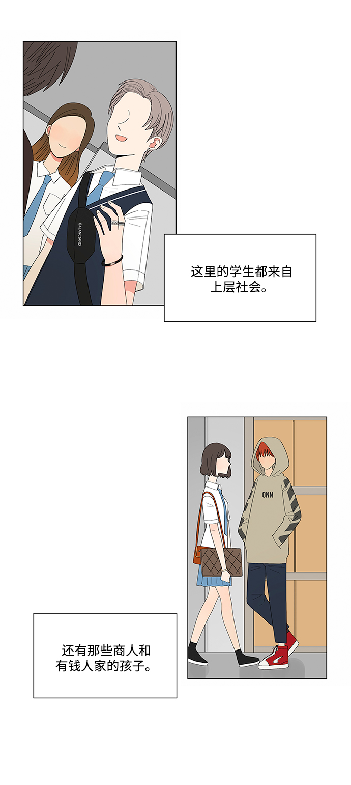 第21话11