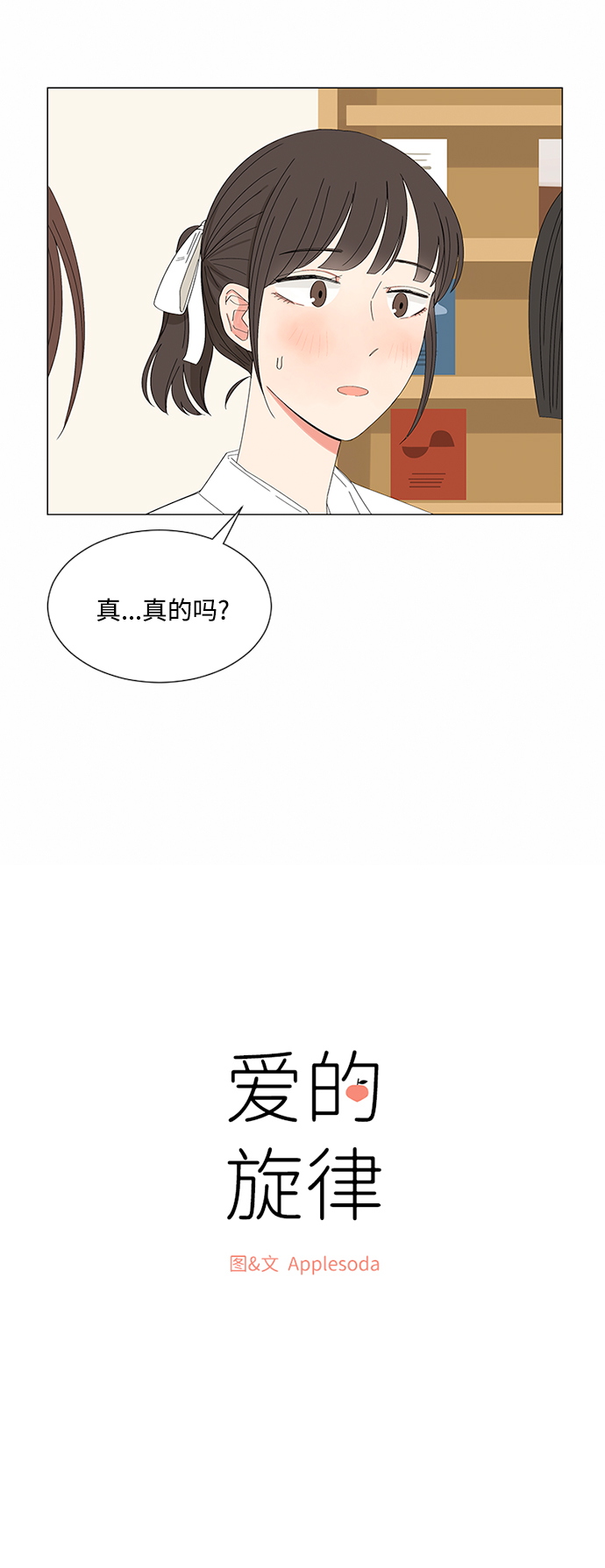 第28话5