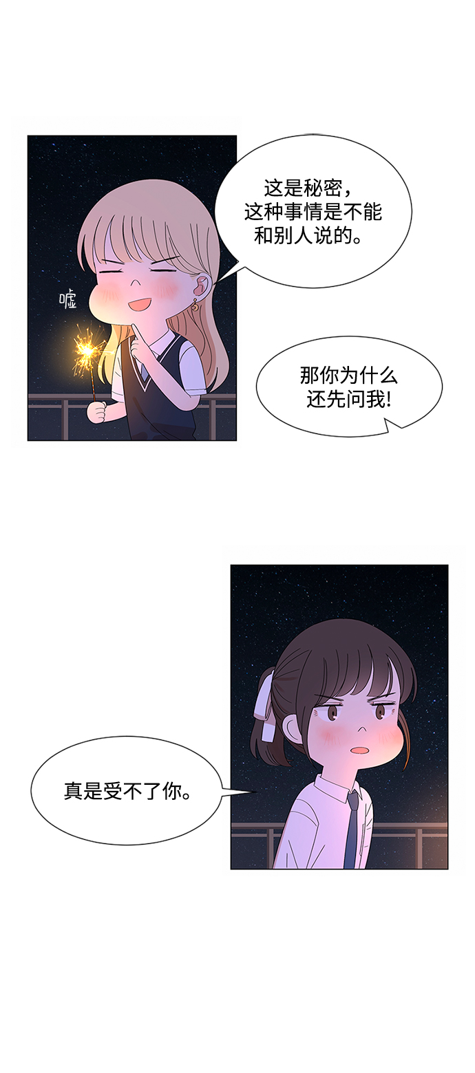 第30话115