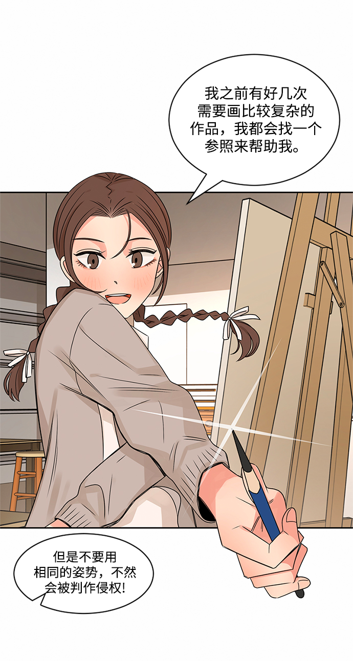 第36话31