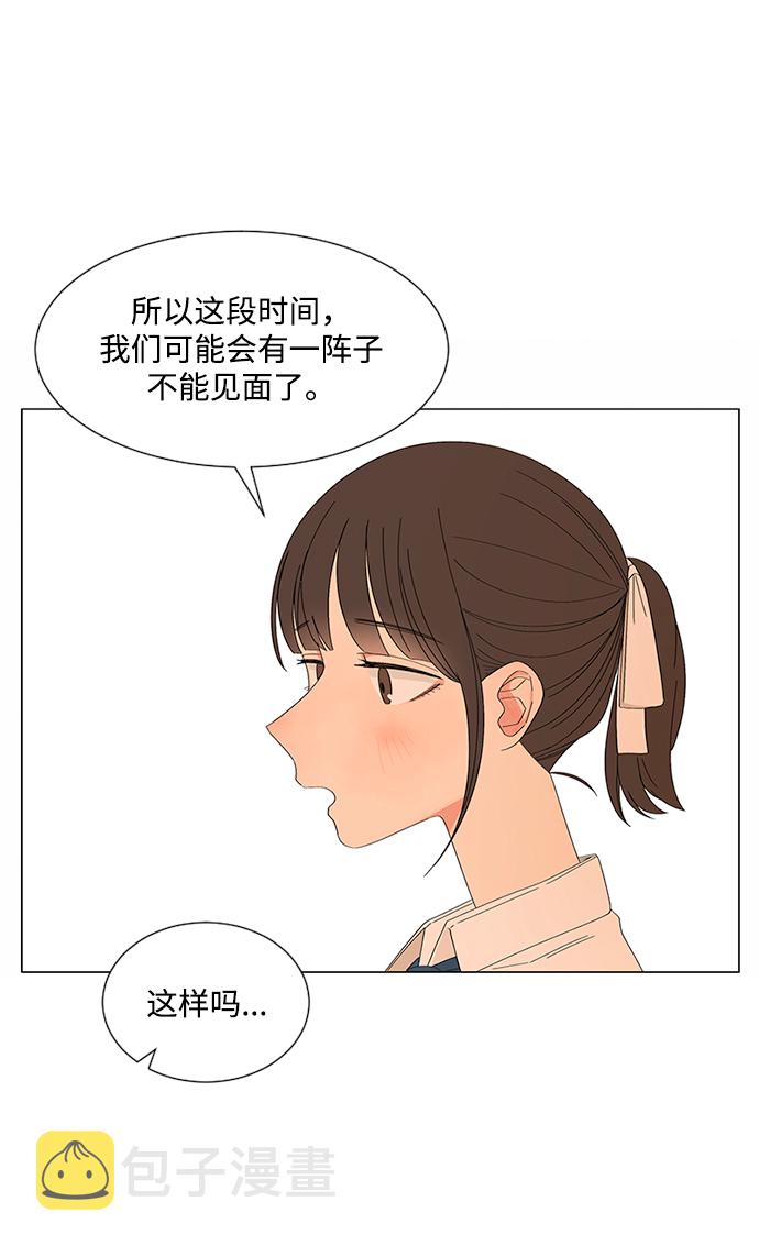 第27话7